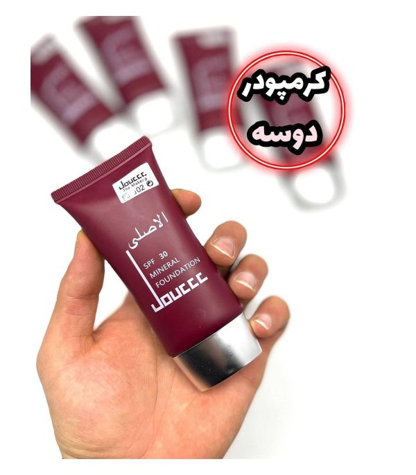 کرم پودر دوسه اصل شماره 03 | خرید آنلاین با بهترین قیمت