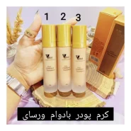 کرم پودر ورسای شماره 02 | راز زیبایی پوست صاف و درخشان