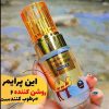 پرایمر شیر شتر کیس بیوتی | پوست صاف و آرایش ماندگار | آرایشی لوتوس