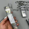 پرایمر رمانتیک میت اصل | قیمت و مشخصات | آرایشی لوتوس