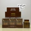 ادکلن ویکینگ کالکشن رایحه ایفوریا قهوه‌ای | قیمت و مشخصات | آرایشی لوتوس