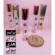 پرایمر هدی بیوتی | زیرساز حرفه‌ای آرایش | آرایشی لوتوس