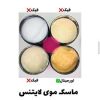 ماسک مو آرگان لایتنس | احیا و نرمی مو با بهترین قیمت | آرایشی لوتوس