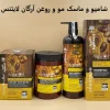 ماسک مو آرگان لایتنس | احیا و نرمی مو با بهترین قیمت | آرایشی لوتوس