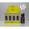 ادکلن ویکینگ کالکشن رایحه الین بنفش | قیمت عالی | آرایشی لوتوس