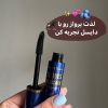 ریمل اورجینال دایسل | حجم‌دهنده و بلندکننده مژه با قیمت عالی