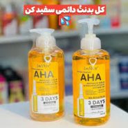 سرم سفید کننده AHA اصل | روشن‌کننده قوی پوست با اثربخشی فوری